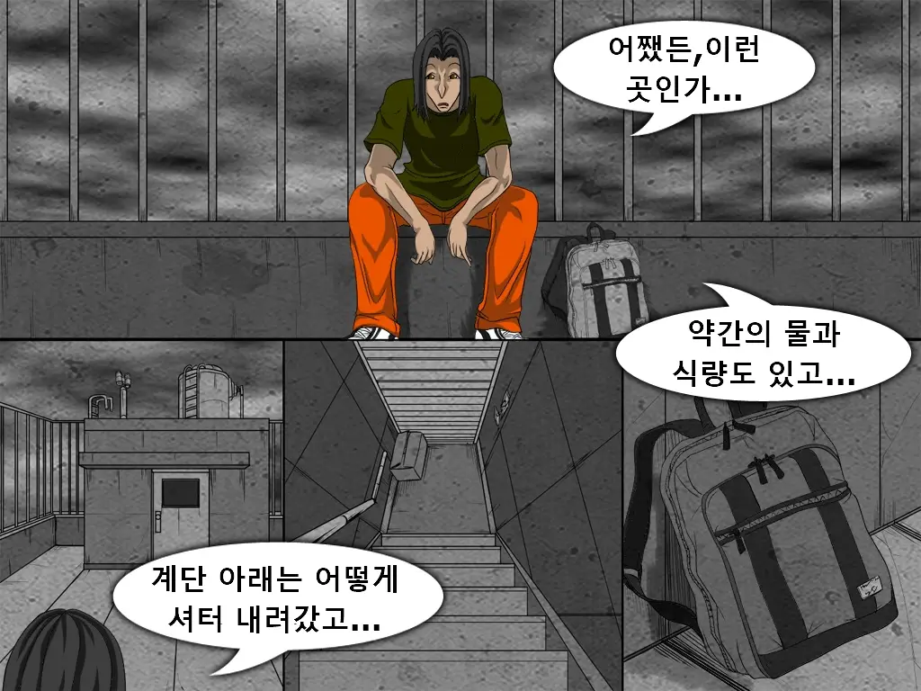 Shikai 02 | 사해 02